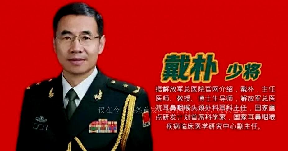 刘洋的军衔为啥那么低(晋升的步伐越来越近:陈冬、刘洋、邓清明、王亚平配得上飞天将军)(图5) 刘洋的军衔为啥那么低(晋升的步伐越来越近:陈冬、刘洋、邓清明、王亚平配得上飞天将军)(图5)