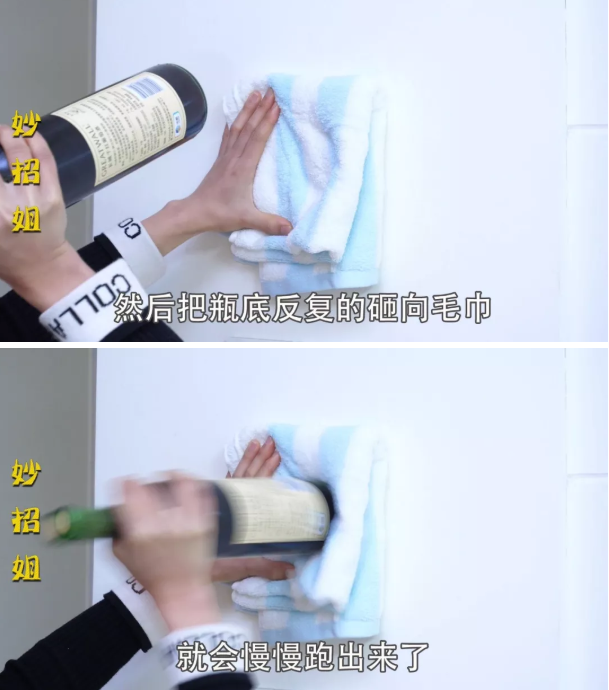 红酒没有开瓶器怎么开(没有开瓶器怎么开红酒?教你一招,不用开瓶器,轻松打开)(图1) 红酒没有开瓶器怎么开(没有开瓶器怎么开红酒?教你一招,不用开瓶器,轻松打开)(图1)