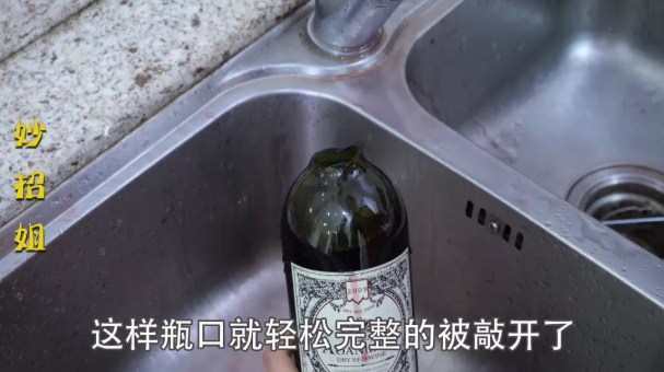 红酒没有开瓶器怎么开(没有开瓶器怎么开红酒?教你一招,不用开瓶器,轻松打开)(图12) 红酒没有开瓶器怎么开(没有开瓶器怎么开红酒?教你一招,不用开瓶器,轻松打开)(图12)
