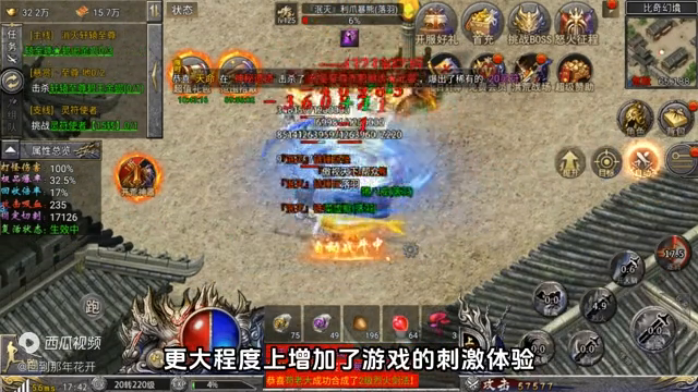 可以挂机搬砖的手游(盘点怀旧服大作:经典老游戏,挂机搬砖稳定能吃肉,同类天花板)(图3) 可以挂机搬砖的手游(盘点怀旧服大作:经典老游戏,挂机搬砖稳定能吃肉,同类天花板)(图3)