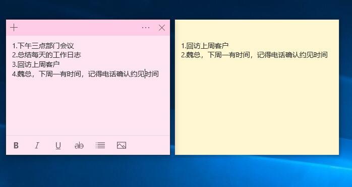 电脑桌面文件归纳小窗口(在电脑上使用的便签软件哪些能像电脑桌面归纳小窗口那样展示)(图1) 电脑桌面文件归纳小窗口(在电脑上使用的便签软件哪些能像电脑桌面归纳小窗口那样展示)(图1)