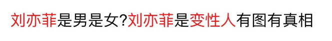 刘亦菲国籍(刘亦菲身为美籍华人,却获中国外交部力挺:她是真正的中华儿女!)(图22) 刘亦菲国籍(刘亦菲身为美籍华人,却获中国外交部力挺:她是真正的中华儿女!)(图22)