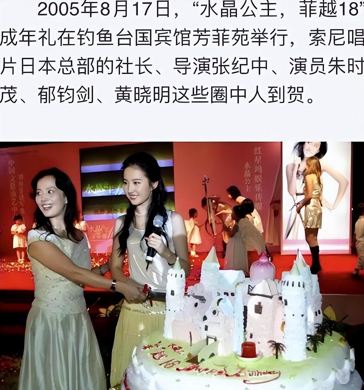 刘亦菲国籍(刘亦菲身为美籍华人,却获中国外交部力挺:她是真正的中华儿女!)(图20) 刘亦菲国籍(刘亦菲身为美籍华人,却获中国外交部力挺:她是真正的中华儿女!)(图20)