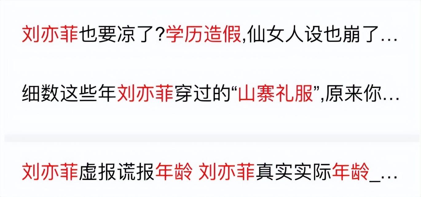 刘亦菲国籍(刘亦菲身为美籍华人,却获中国外交部力挺:她是真正的中华儿女!)(图21) 刘亦菲国籍(刘亦菲身为美籍华人,却获中国外交部力挺:她是真正的中华儿女!)(图21)