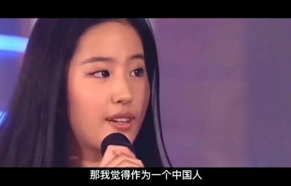 刘亦菲国籍(刘亦菲身为美籍华人,却获中国外交部力挺:她是真正的中华儿女!)(图24) 刘亦菲国籍(刘亦菲身为美籍华人,却获中国外交部力挺:她是真正的中华儿女!)(图24)