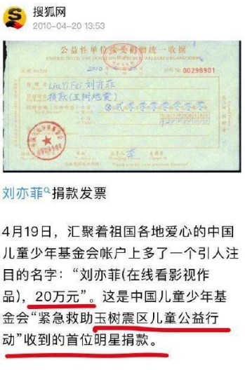 刘亦菲国籍(刘亦菲身为美籍华人,却获中国外交部力挺:她是真正的中华儿女!)(图32) 刘亦菲国籍(刘亦菲身为美籍华人,却获中国外交部力挺:她是真正的中华儿女!)(图32)