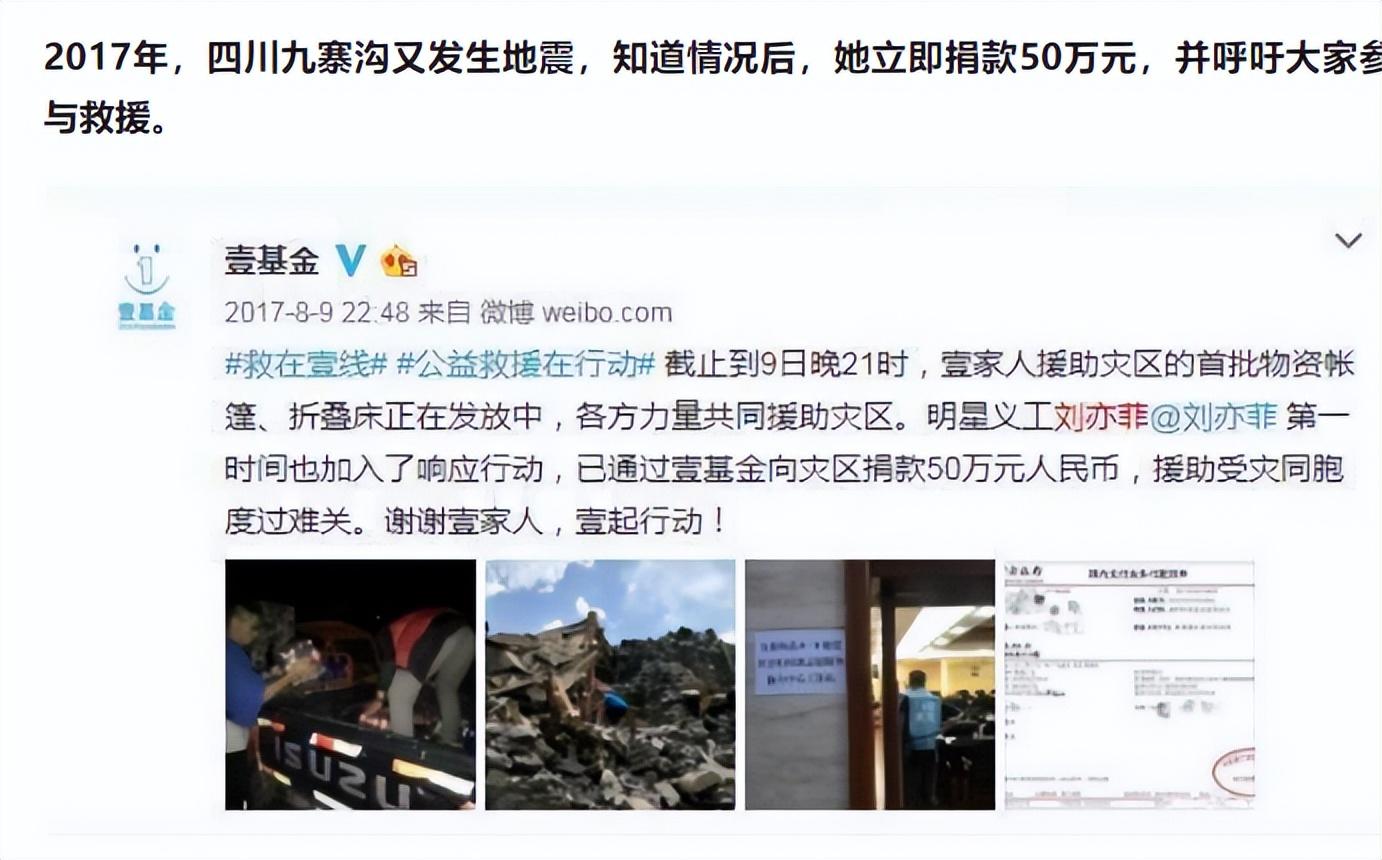 刘亦菲国籍(刘亦菲身为美籍华人,却获中国外交部力挺:她是真正的中华儿女!)(图33) 刘亦菲国籍(刘亦菲身为美籍华人,却获中国外交部力挺:她是真正的中华儿女!)(图33)