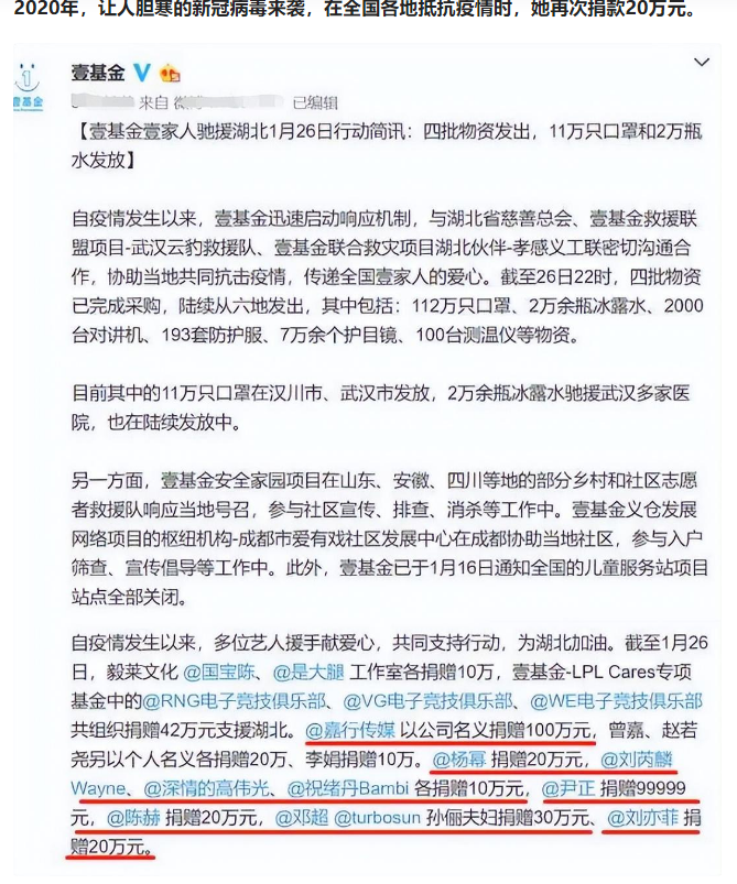 刘亦菲国籍(刘亦菲身为美籍华人,却获中国外交部力挺:她是真正的中华儿女!)(图34) 刘亦菲国籍(刘亦菲身为美籍华人,却获中国外交部力挺:她是真正的中华儿女!)(图34)