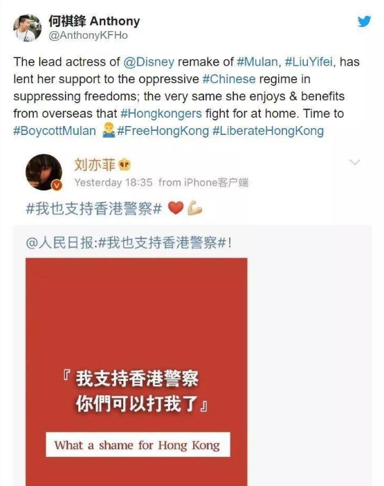 刘亦菲国籍(刘亦菲身为美籍华人,却获中国外交部力挺:她是真正的中华儿女!)(图39) 刘亦菲国籍(刘亦菲身为美籍华人,却获中国外交部力挺:她是真正的中华儿女!)(图39)