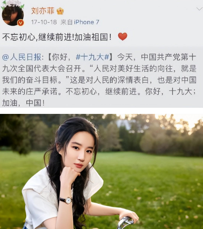 刘亦菲国籍(刘亦菲身为美籍华人,却获中国外交部力挺:她是真正的中华儿女!)(图37) 刘亦菲国籍(刘亦菲身为美籍华人,却获中国外交部力挺:她是真正的中华儿女!)(图37)