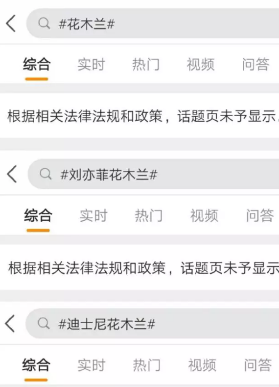 刘亦菲国籍(刘亦菲身为美籍华人,却获中国外交部力挺:她是真正的中华儿女!)(图44) 刘亦菲国籍(刘亦菲身为美籍华人,却获中国外交部力挺:她是真正的中华儿女!)(图44)