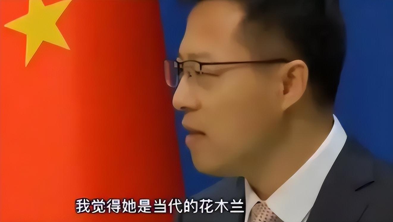 刘亦菲国籍(刘亦菲身为美籍华人,却获中国外交部力挺:她是真正的中华儿女!)(图45) 刘亦菲国籍(刘亦菲身为美籍华人,却获中国外交部力挺:她是真正的中华儿女!)(图45)