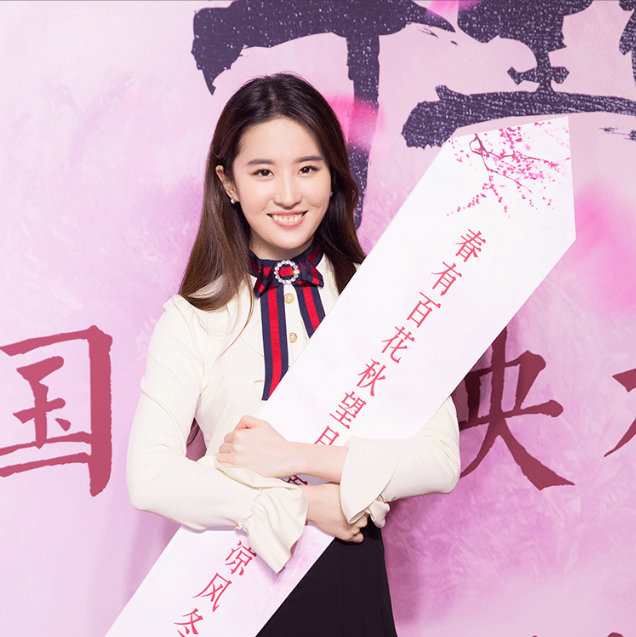 刘亦菲国籍(刘亦菲身为美籍华人,却获中国外交部力挺:她是真正的中华儿女!)(图51) 刘亦菲国籍(刘亦菲身为美籍华人,却获中国外交部力挺:她是真正的中华儿女!)(图51)
