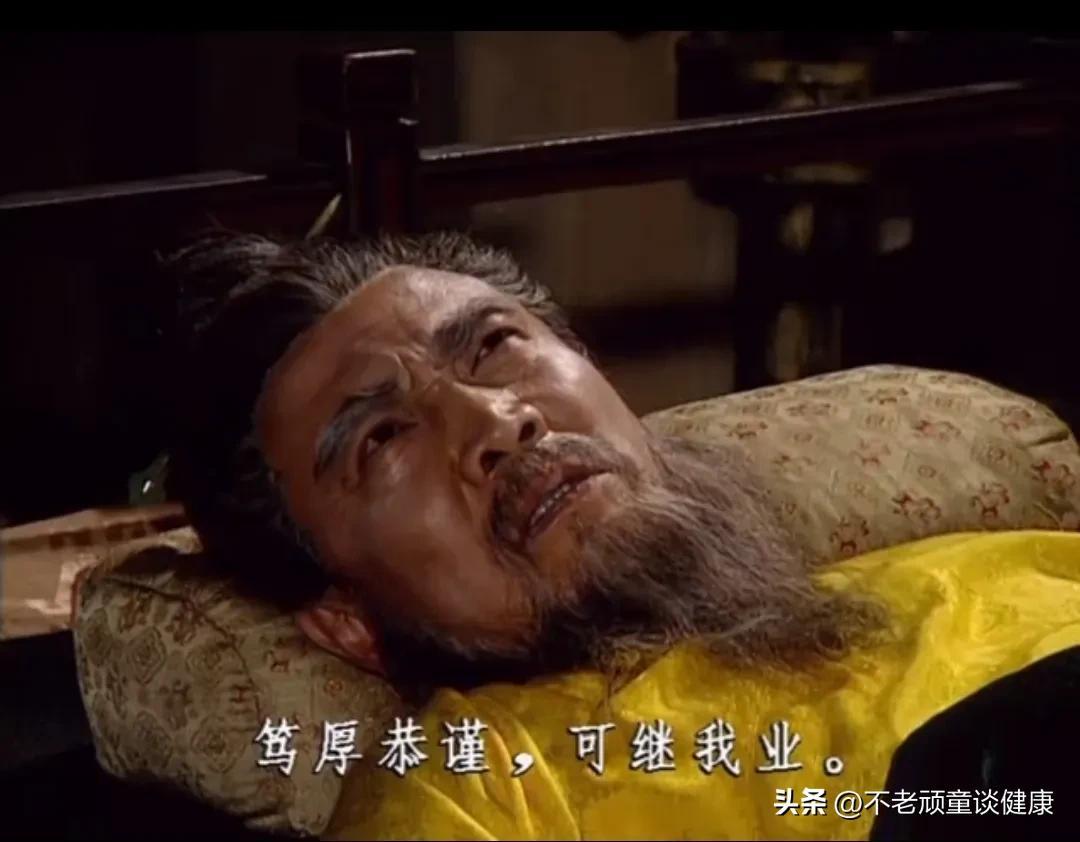 曹操是怎么死的(曹操的死因搞明白了,这位枭雄让人多了几分可怜。)(图1) 曹操是怎么死的(曹操的死因搞明白了,这位枭雄让人多了几分可怜。)(图1)