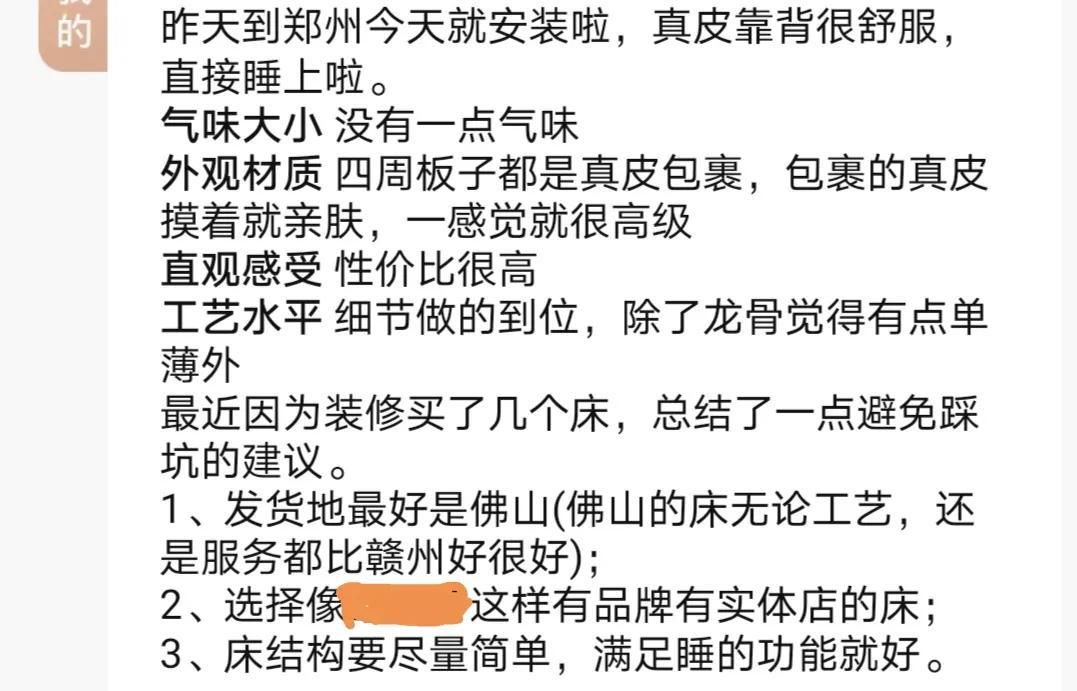 淘宝买家具骗一个是一个(淘宝江西赣州家具的套路有多深)(图1) 淘宝买家具骗一个是一个(淘宝江西赣州家具的套路有多深)(图1)