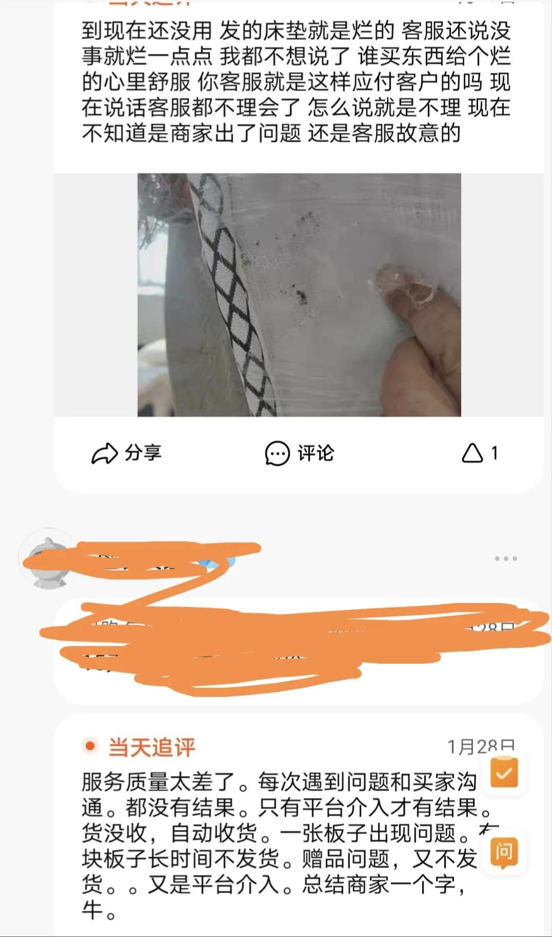淘宝买家具骗一个是一个(淘宝江西赣州家具的套路有多深)(图3) 淘宝买家具骗一个是一个(淘宝江西赣州家具的套路有多深)(图3)