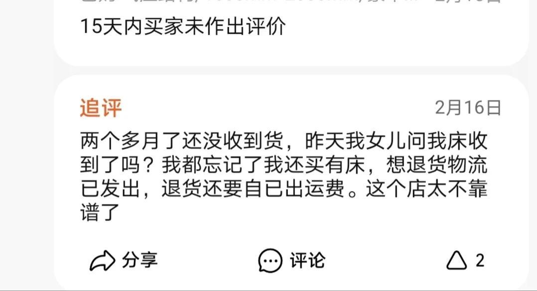 淘宝买家具骗一个是一个(淘宝江西赣州家具的套路有多深)(图4) 淘宝买家具骗一个是一个(淘宝江西赣州家具的套路有多深)(图4)