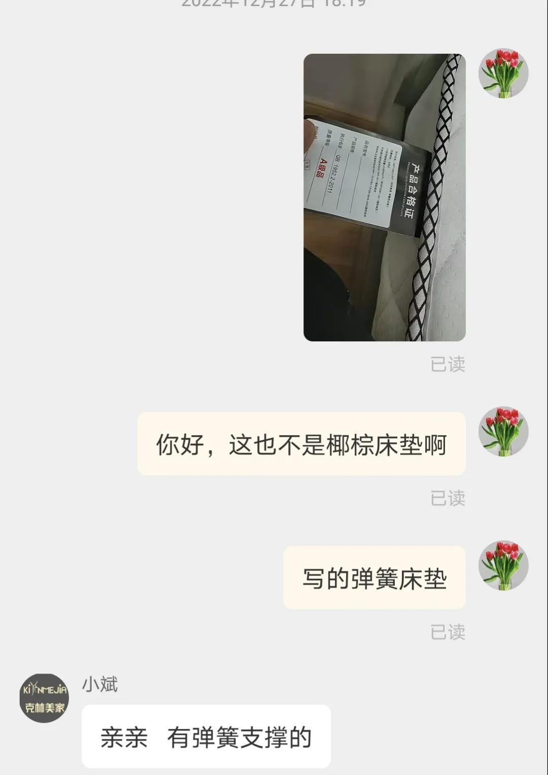 淘宝买家具骗一个是一个(淘宝江西赣州家具的套路有多深)(图5) 淘宝买家具骗一个是一个(淘宝江西赣州家具的套路有多深)(图5)