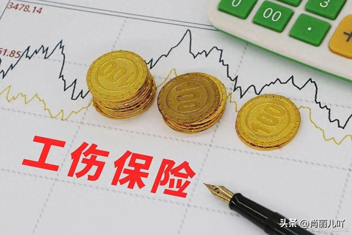 工伤认定完再走什么程序(职工发生工伤后该如何办理工伤手续)(图1) 工伤认定完再走什么程序(职工发生工伤后该如何办理工伤手续)(图1)
