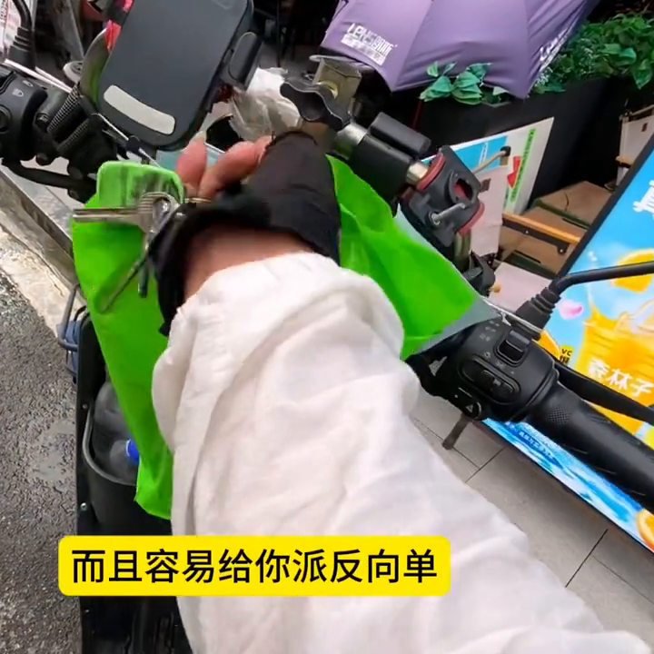 百度众包平台自己怎么接任务(跑众包的老骑手都有自己的接单技巧,不是盲目接的)(图2) 百度众包平台自己怎么接任务(跑众包的老骑手都有自己的接单技巧,不是盲目接的)(图2)
