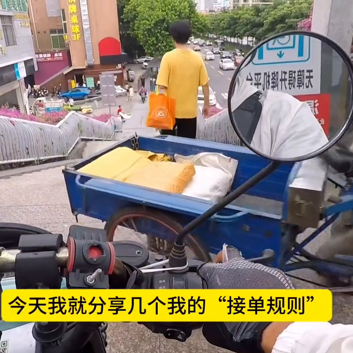 百度众包平台自己怎么接任务(跑众包的老骑手都有自己的接单技巧,不是盲目接的)(图1) 百度众包平台自己怎么接任务(跑众包的老骑手都有自己的接单技巧,不是盲目接的)(图1)