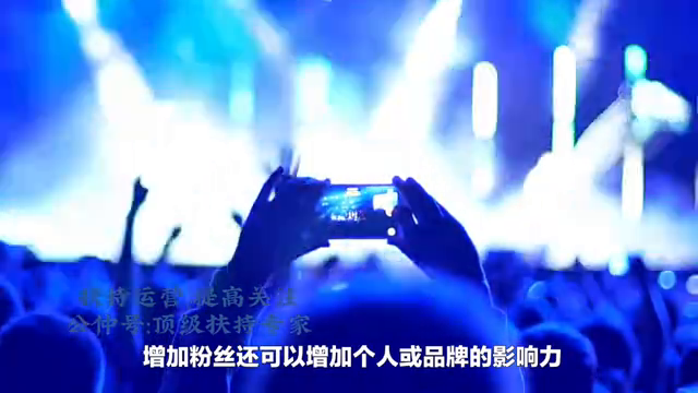 快手涨粉丝最快的方法(快手如何快速涨粉?快手怎么涨粉丝最快)(图2) 快手涨粉丝最快的方法(快手如何快速涨粉?快手怎么涨粉丝最快)(图2)