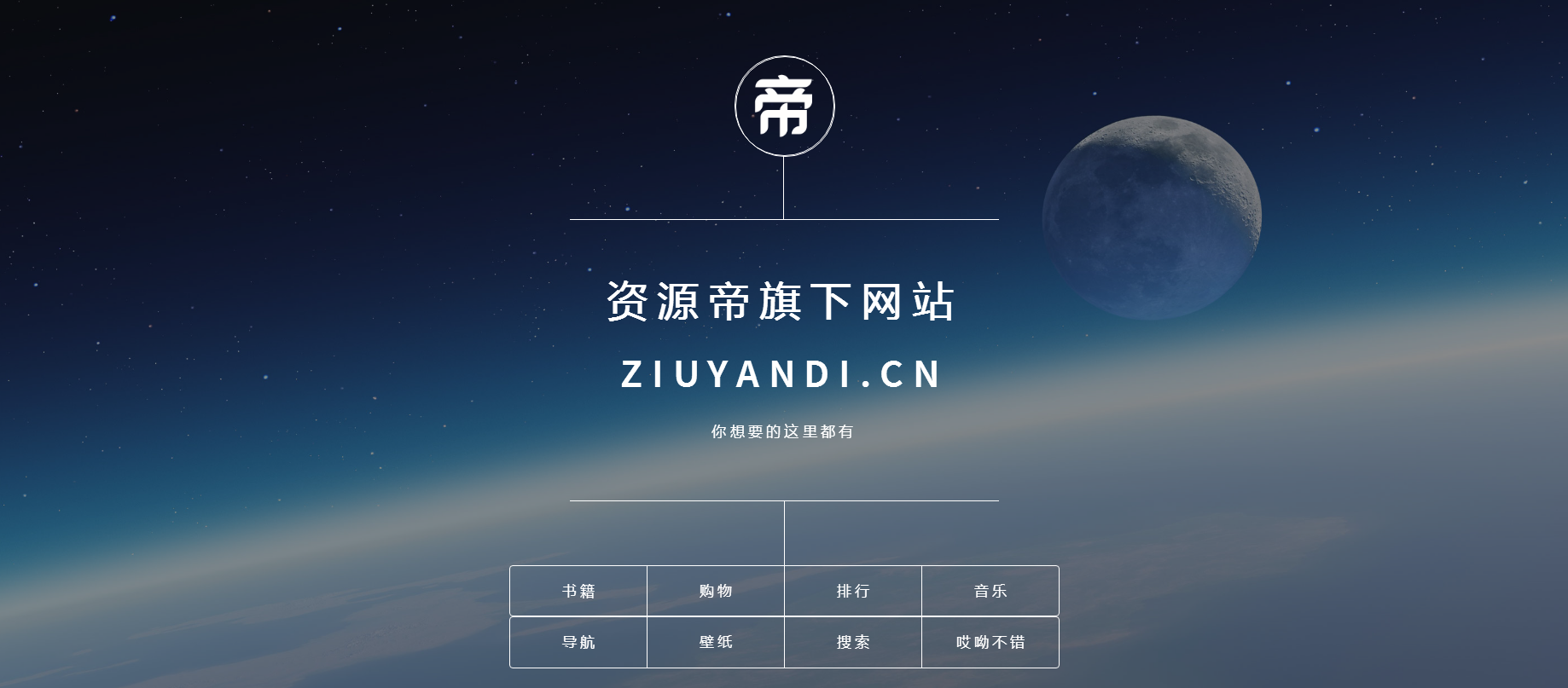 我的资源在哪里打开(收藏多年的6个资源网站,20T硬盘都装不下,你想要的都有)(图2) 我的资源在哪里打开(收藏多年的6个资源网站,20T硬盘都装不下,你想要的都有)(图2)