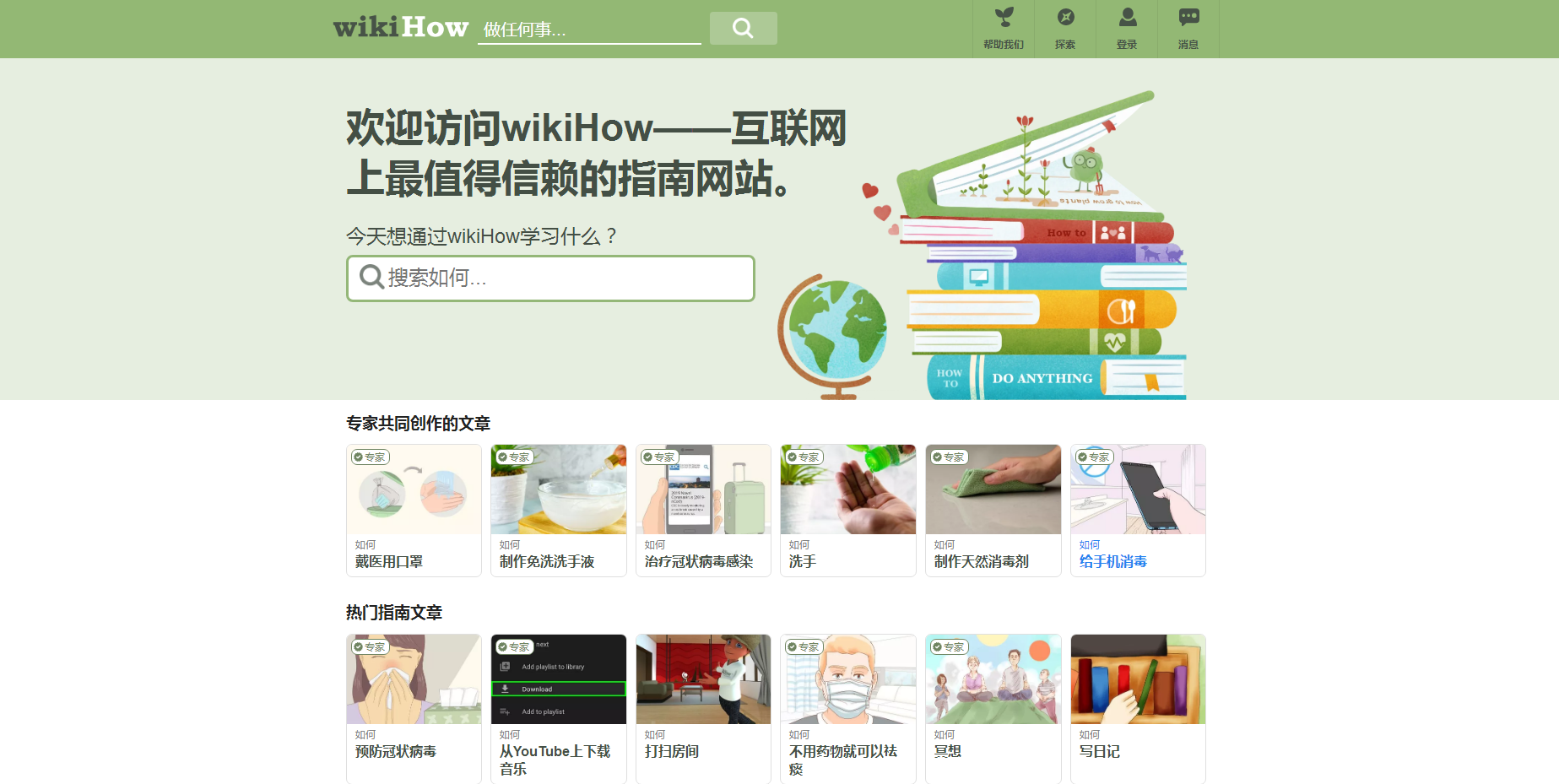 我的资源在哪里打开(收藏多年的6个资源网站,20T硬盘都装不下,你想要的都有)(图8) 我的资源在哪里打开(收藏多年的6个资源网站,20T硬盘都装不下,你想要的都有)(图8)