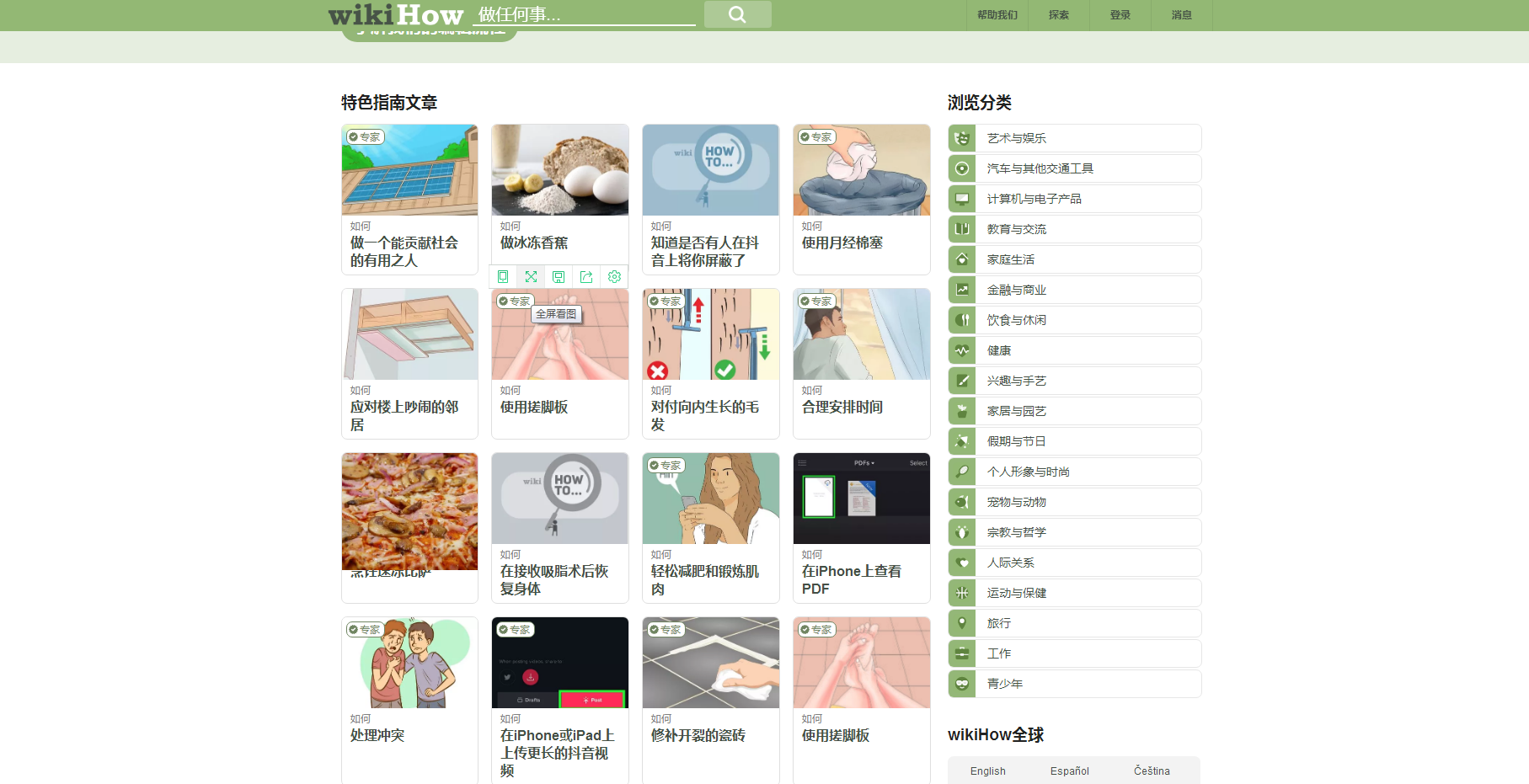 我的资源在哪里打开(收藏多年的6个资源网站,20T硬盘都装不下,你想要的都有)(图9) 我的资源在哪里打开(收藏多年的6个资源网站,20T硬盘都装不下,你想要的都有)(图9)