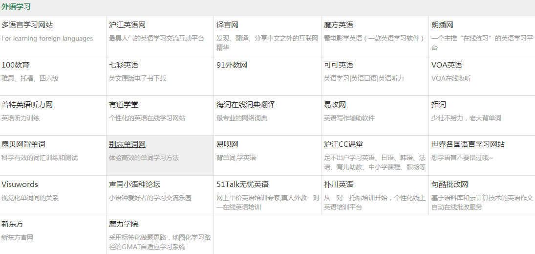 我的资源在哪里打开(收藏多年的6个资源网站,20T硬盘都装不下,你想要的都有)(图12) 我的资源在哪里打开(收藏多年的6个资源网站,20T硬盘都装不下,你想要的都有)(图12)