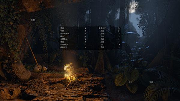 绿色地狱模具怎么做(绿色地狱steam中文版)(图6) 绿色地狱模具怎么做(绿色地狱steam中文版)(图6)