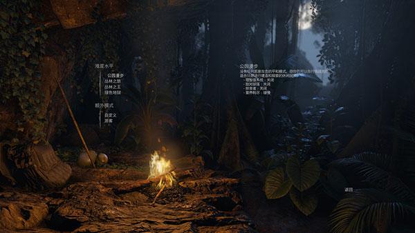 绿色地狱模具怎么做(绿色地狱steam中文版)(图9) 绿色地狱模具怎么做(绿色地狱steam中文版)(图9)