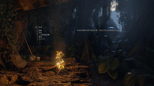 绿色地狱模具怎么做(绿色地狱steam中文版)(图7) 绿色地狱模具怎么做(绿色地狱steam中文版)(图7)