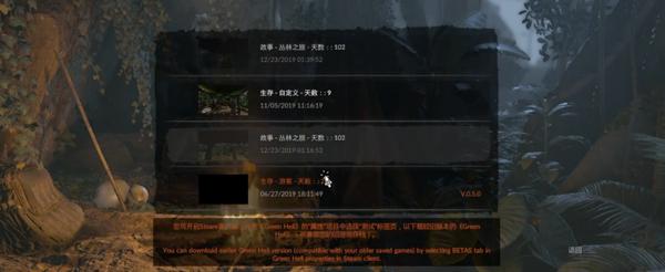 绿色地狱模具怎么做(绿色地狱steam中文版)(图14) 绿色地狱模具怎么做(绿色地狱steam中文版)(图14)