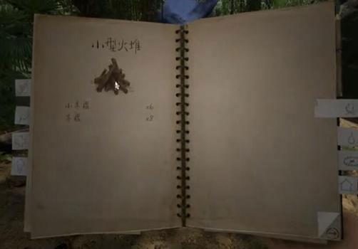绿色地狱模具怎么做(绿色地狱steam中文版)(图15) 绿色地狱模具怎么做(绿色地狱steam中文版)(图15)