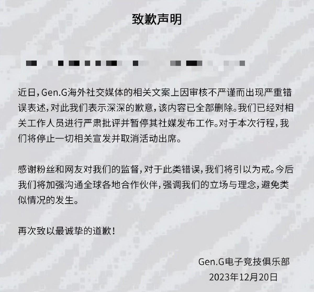 限韩令是什么原因引起(LPL限韩令引关注,选手命运堪忧!)(图4) 限韩令是什么原因引起(LPL限韩令引关注,选手命运堪忧!)(图4)