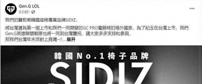 限韩令是什么原因引起(LPL限韩令引关注,选手命运堪忧!)(图5) 限韩令是什么原因引起(LPL限韩令引关注,选手命运堪忧!)(图5)