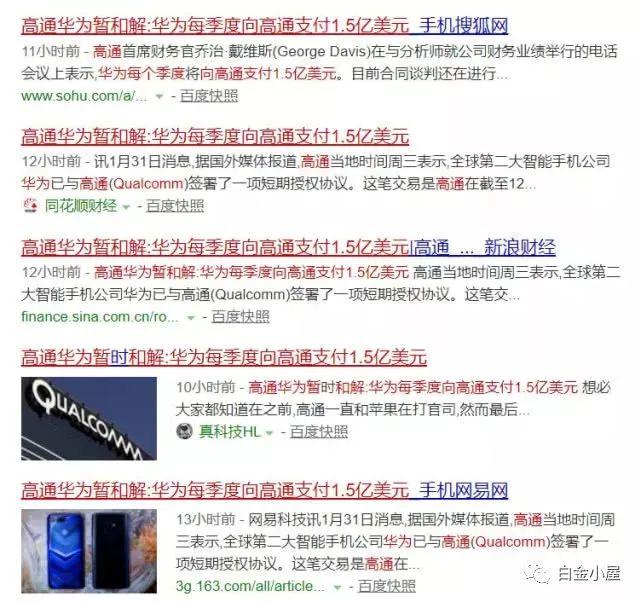 荣耀7i为什么用高通(华为、高通相爱相杀:这些华为手机还在用高通处理器!)(图1) 荣耀7i为什么用高通(华为、高通相爱相杀:这些华为手机还在用高通处理器!)(图1)