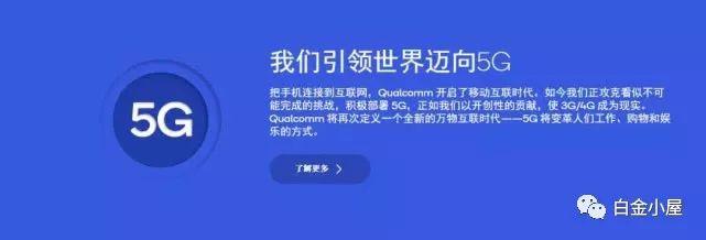 荣耀7i为什么用高通(华为、高通相爱相杀:这些华为手机还在用高通处理器!)(图2) 荣耀7i为什么用高通(华为、高通相爱相杀:这些华为手机还在用高通处理器!)(图2)