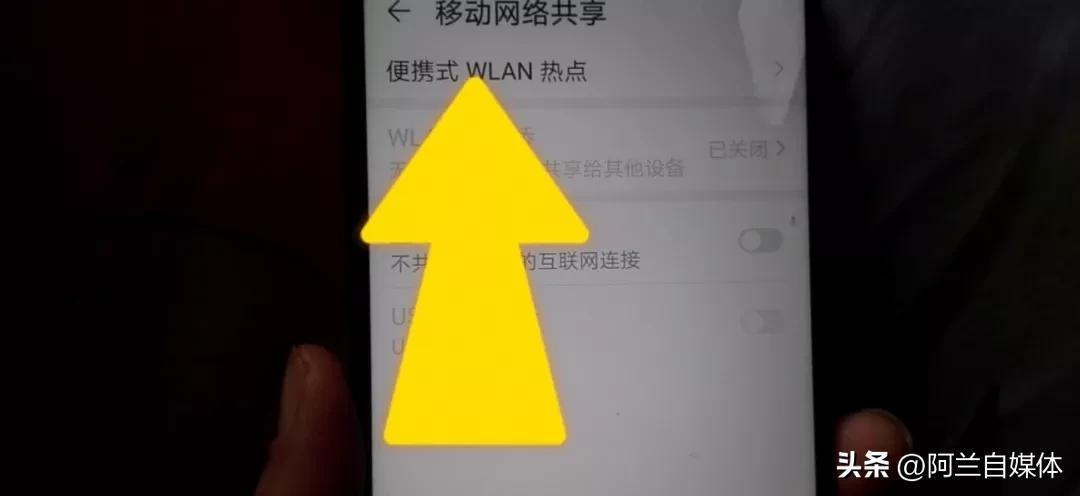 手机下载速度慢怎么解决(手机里有个网速增强开关!只需打开它,手机再也不掉线不卡顿)(图9) 手机下载速度慢怎么解决(手机里有个网速增强开关!只需打开它,手机再也不掉线不卡顿)(图9)