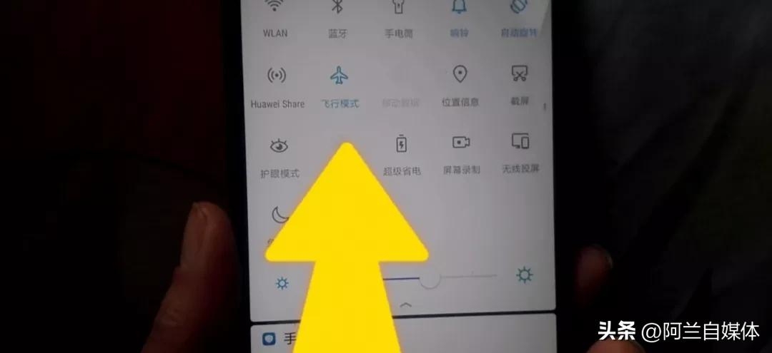 手机下载速度慢怎么解决(手机里有个网速增强开关!只需打开它,手机再也不掉线不卡顿)(图7) 手机下载速度慢怎么解决(手机里有个网速增强开关!只需打开它,手机再也不掉线不卡顿)(图7)