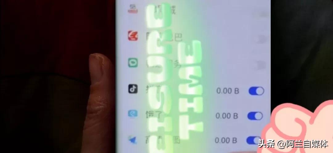 手机下载速度慢怎么解决(手机里有个网速增强开关!只需打开它,手机再也不掉线不卡顿)(图6) 手机下载速度慢怎么解决(手机里有个网速增强开关!只需打开它,手机再也不掉线不卡顿)(图6)