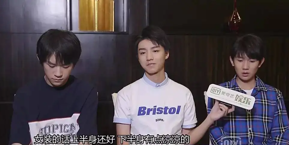 TFBOYS解散了吗(网传TFBOYS十周年演唱会后解散,回顾十年有许多遗憾与矛盾)(图17) TFBOYS解散了吗(网传TFBOYS十周年演唱会后解散,回顾十年有许多遗憾与矛盾)(图17)