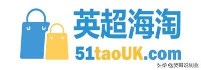 代购平台有哪些(50大中国直邮海外直购电商平台大全,国人最喜欢的国外代购网站)(图44) 代购平台有哪些(50大中国直邮海外直购电商平台大全,国人最喜欢的国外代购网站)(图44)