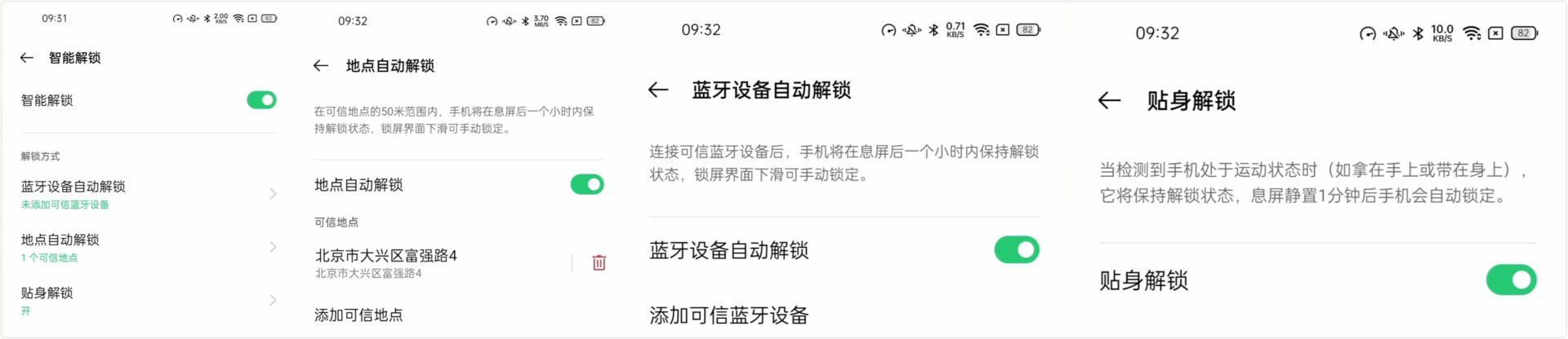 oppo绕过锁屏密码进入手机(长见识了!OPPO手机的这些隐藏功能,你用过几个)(图3) oppo绕过锁屏密码进入手机(长见识了!OPPO手机的这些隐藏功能,你用过几个)(图3)