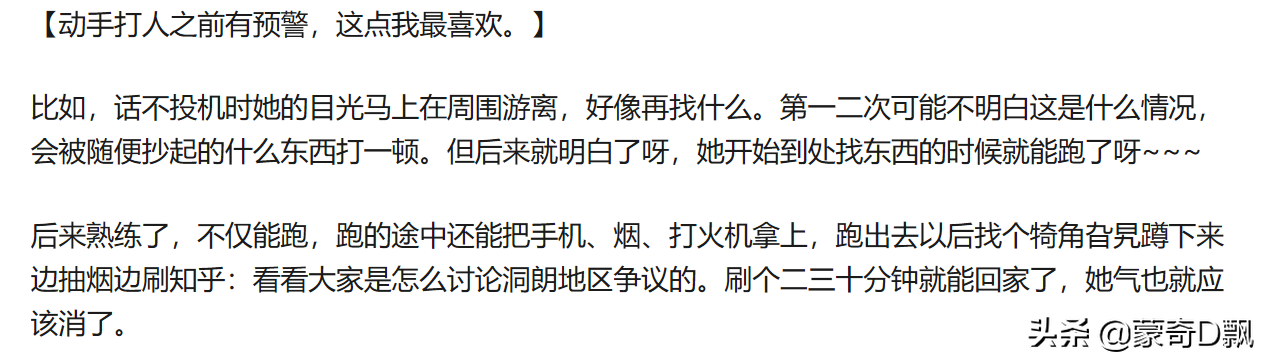夸女朋友的优点(盘点女朋友的哪些优点最让男朋友喜欢)(图1) 夸女朋友的优点(盘点女朋友的哪些优点最让男朋友喜欢)(图1)
