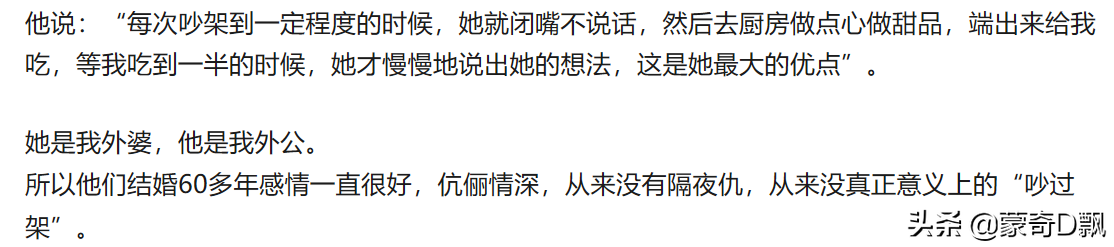 夸女朋友的优点(盘点女朋友的哪些优点最让男朋友喜欢)(图2) 夸女朋友的优点(盘点女朋友的哪些优点最让男朋友喜欢)(图2)