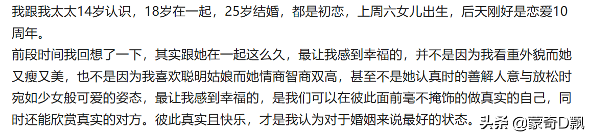 夸女朋友的优点(盘点女朋友的哪些优点最让男朋友喜欢)(图3) 夸女朋友的优点(盘点女朋友的哪些优点最让男朋友喜欢)(图3)