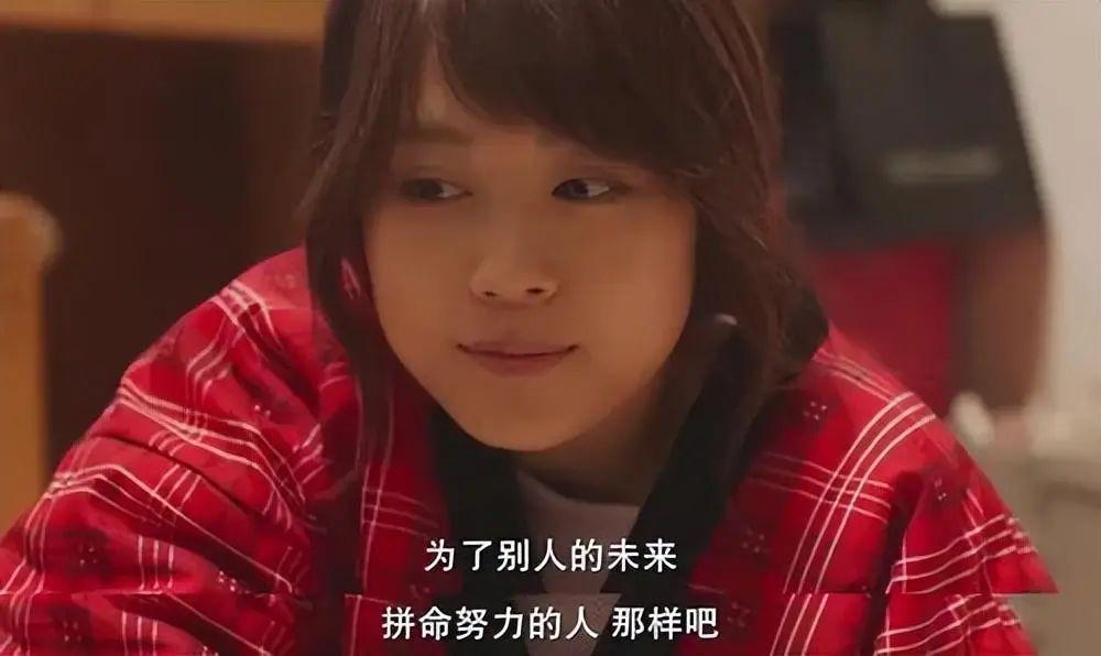 日本最美女星颜值排行(2023年日本10大最美女星出炉:石原里美仅第7,新垣结衣掉到第2名)(图12) 日本最美女星颜值排行(2023年日本10大最美女星出炉:石原里美仅第7,新垣结衣掉到第2名)(图12)