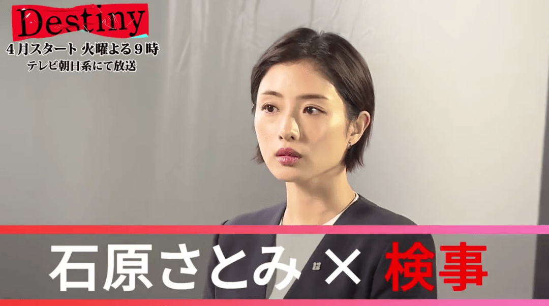 日本最美女星颜值排行(2023年日本10大最美女星出炉:石原里美仅第7,新垣结衣掉到第2名)(图39) 日本最美女星颜值排行(2023年日本10大最美女星出炉:石原里美仅第7,新垣结衣掉到第2名)(图39)